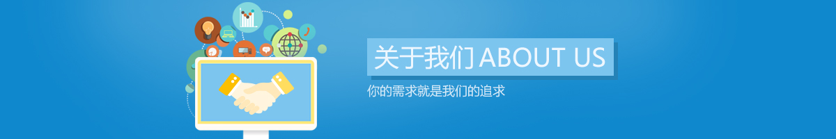 超越传统的网店ERP,给你最专业的服务，让你的生意遍布全球！